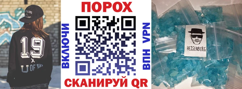 Купить где  Хадыженск  АМФЕТАМИН 98% 
