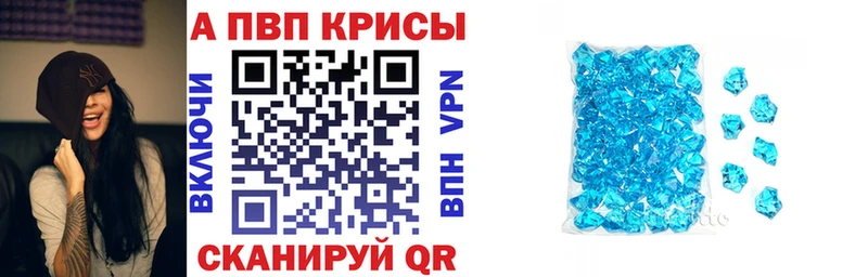 APVP СК КРИС  Купить  Хадыженск 