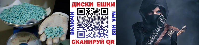 Купить закладки  Хадыженск  Экстази 99% 