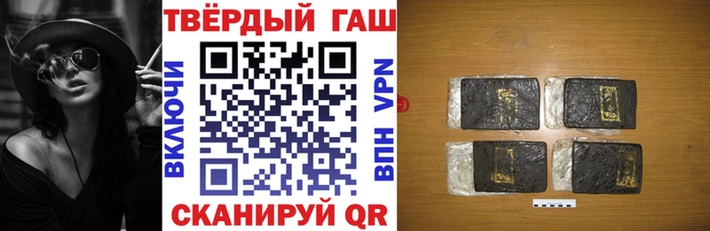 Купить закладки  Хадыженск  ГАШ hashish 