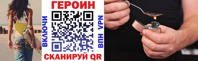 Купить  Хадыженск  Героин белый 