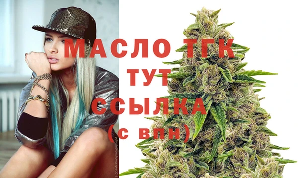 экстази Михайловка