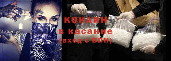 экстази Михайловка