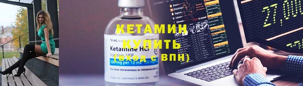 тгк Михайловск