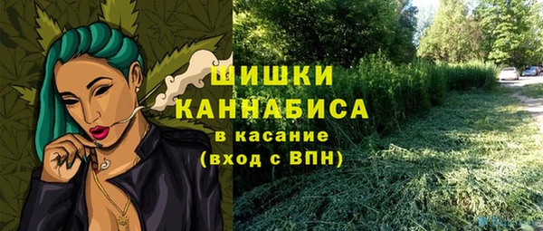 экстази Михайловка