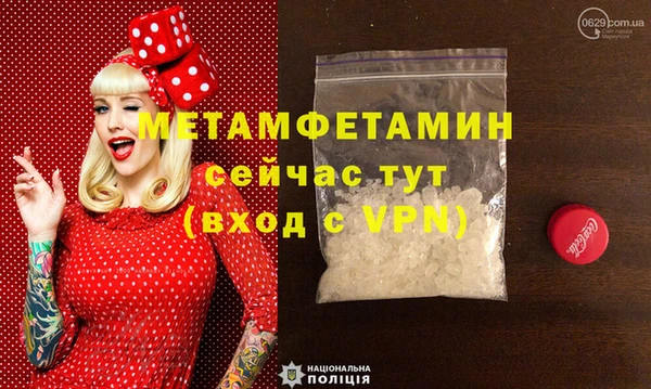 МДПВ Михайлов