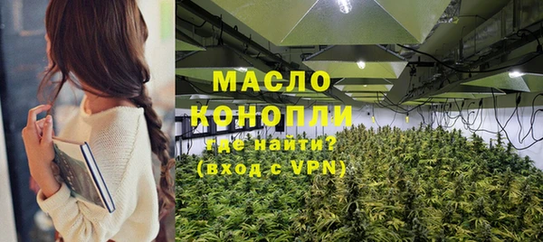 тгк Михайловск