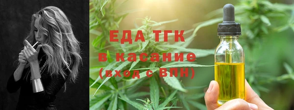 тгк Михайловск