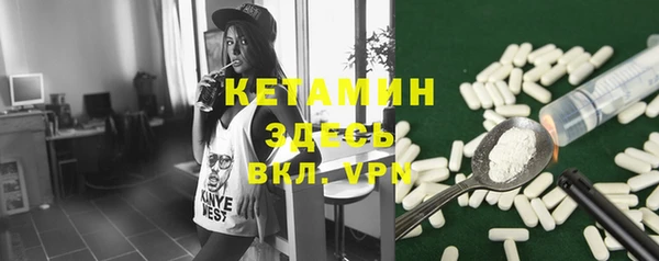 тгк Михайловск