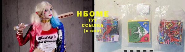 экстази Михайловка