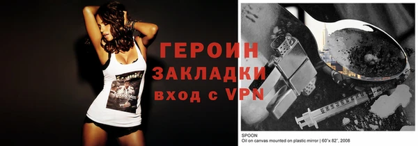 экстази Михайловка