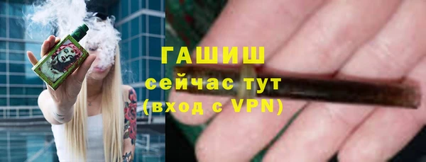 экстази Михайловка