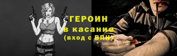 экстази Михайловка