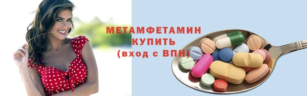 экстази Михайловка