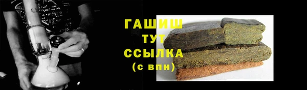 экстази Михайловка