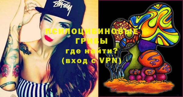 экстази Михайловка