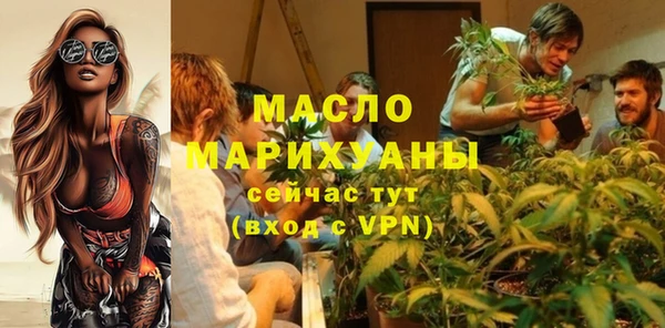 тгк Михайловск