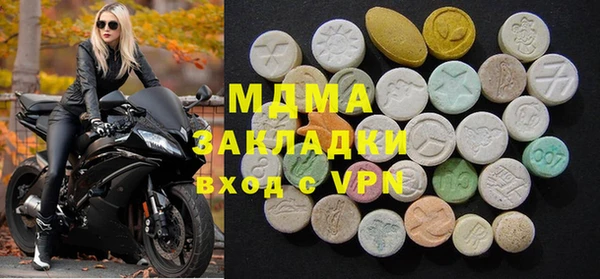 тгк Михайловск