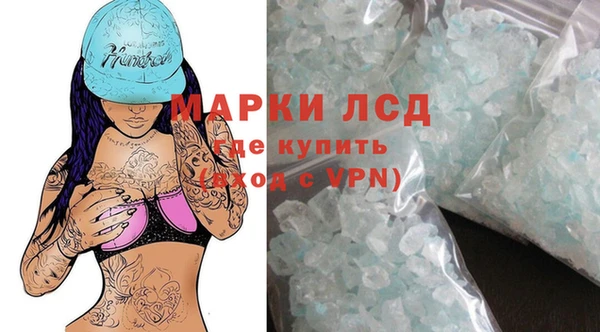 экстази Михайловка