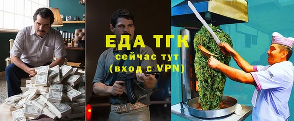 тгк Михайловск