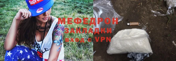 МДПВ Михайлов