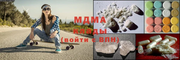 экстази Михайловка