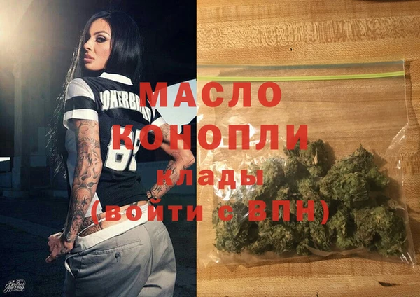 экстази Михайловка
