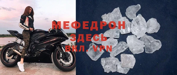тгк Михайловск