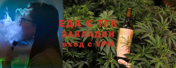 тгк Михайловск