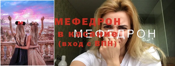 экстази Михайловка