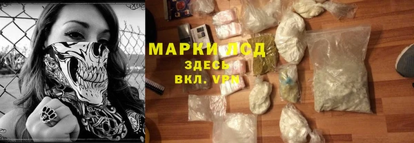 экстази Михайловка