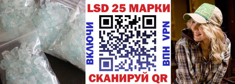Лсд 25 экстази ecstasy  Купить где  Хадыженск 
