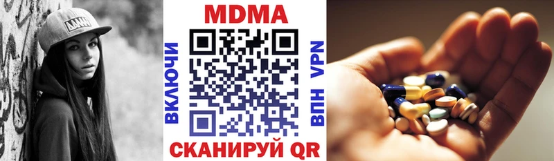 MDMA crystal  Купить где  Хадыженск 