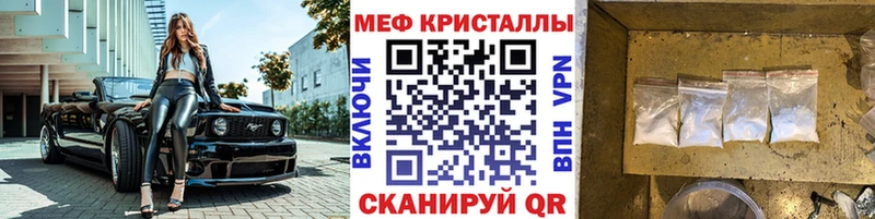 Мефедрон 4 MMC  Купить закладки  Хадыженск 