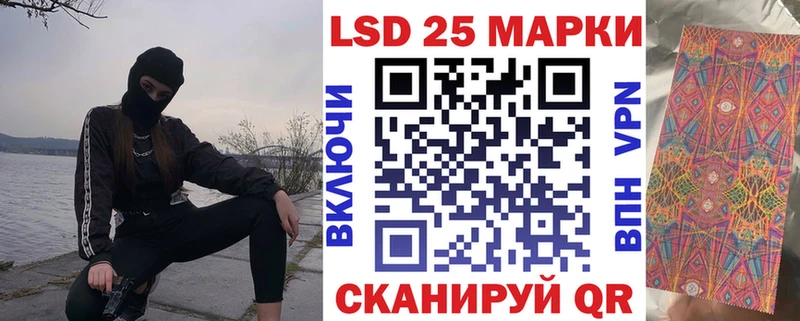 Купить закладки Хадыженск Марки NBOMe 1500мкг