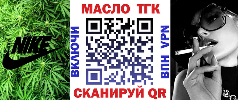 Дистиллят ТГК жижа  Купить где  Хадыженск 